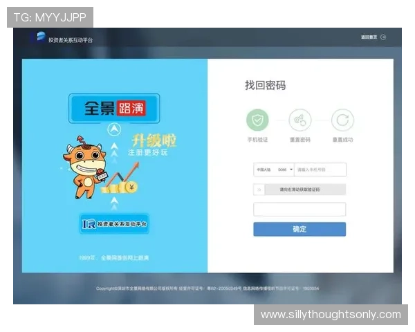 欧博登录官方网站最新入口更新,确保用户顺利进入平台体验