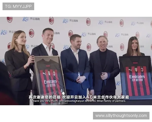 探究开云体育娱乐官网赞助AC米兰的合作模式及其在足球赞助市场中的竞争优势